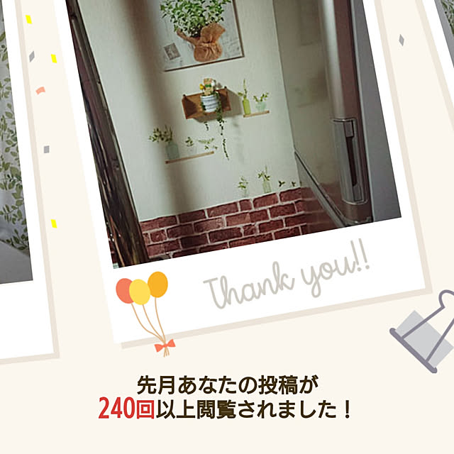 実例写真