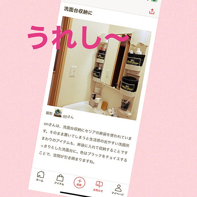 onさんの実例写真