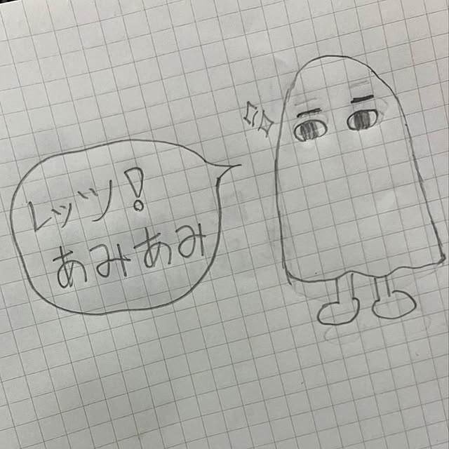 manduonmaさんの部屋