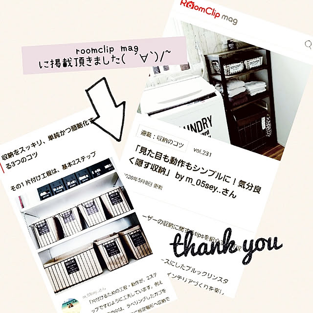 m_05sey..さんの実例写真