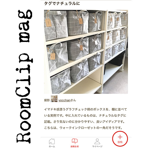 yocchanさんの実例写真