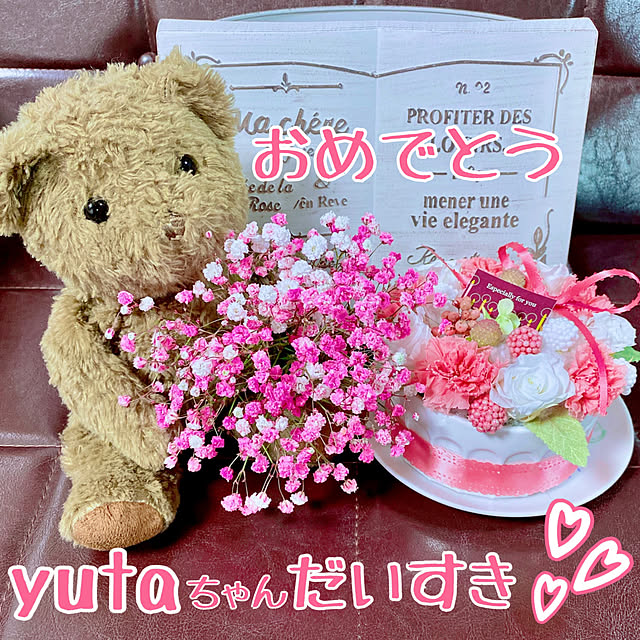 ayaさんの実例写真