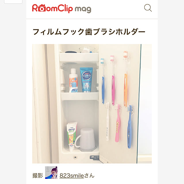 823smileさんの実例写真