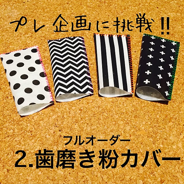 U-iさんの実例写真