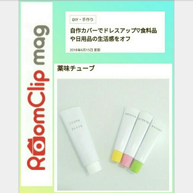 heart.emiemi57.whiteさんの実例写真