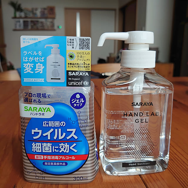 yurinaさんの実例写真