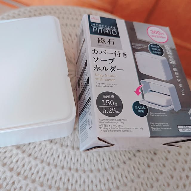 megurinさんの部屋