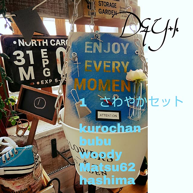 DandYkさんの実例写真
