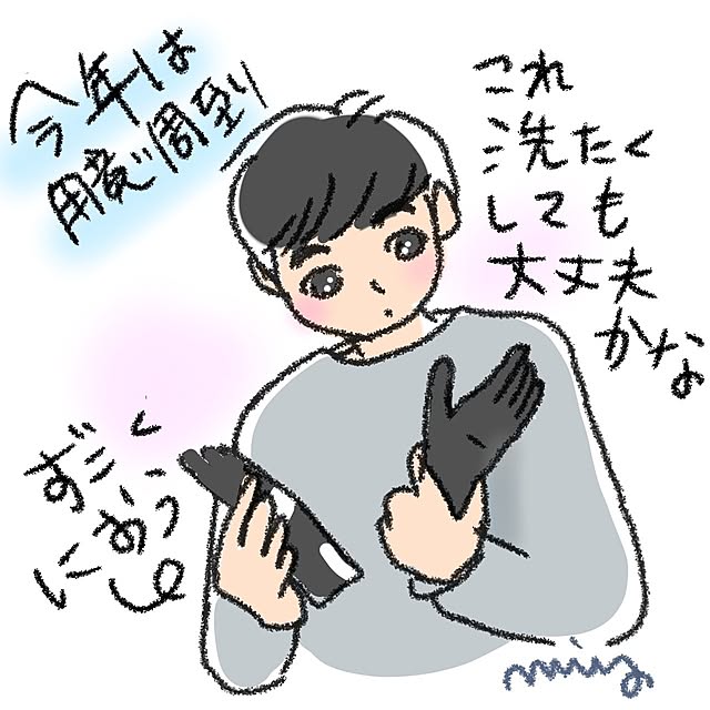 mi-saさんの部屋