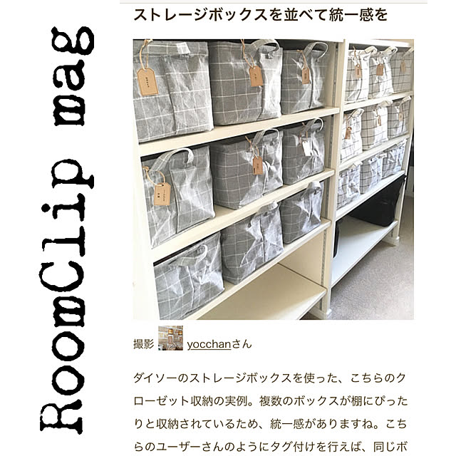 yocchanさんの実例写真