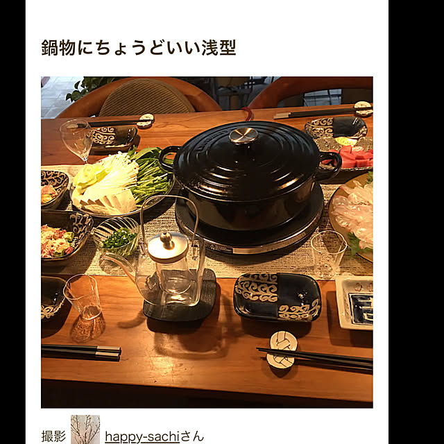 happy-sachiさんの実例写真