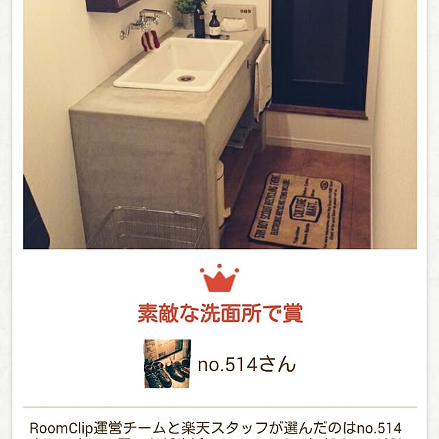 no.3838さんの実例写真