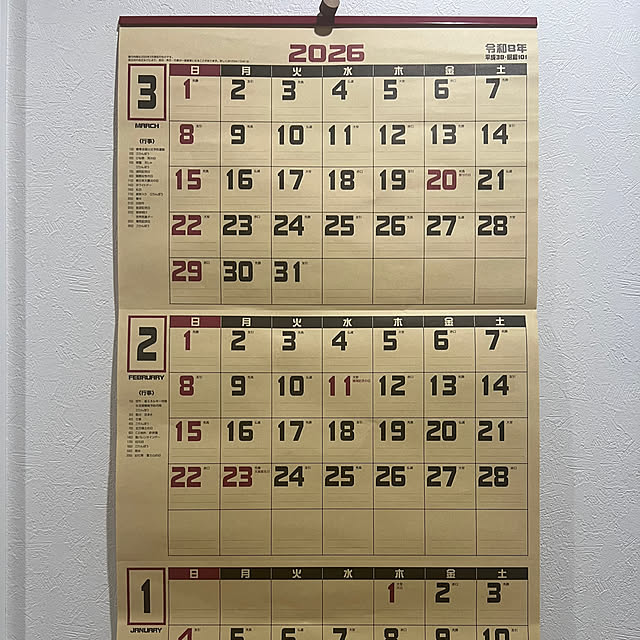 SnugHouseさんの部屋