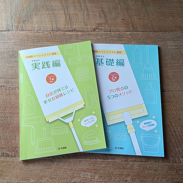 chie5chanさんの部屋