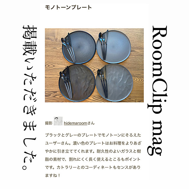 hidemaroomさんの実例写真