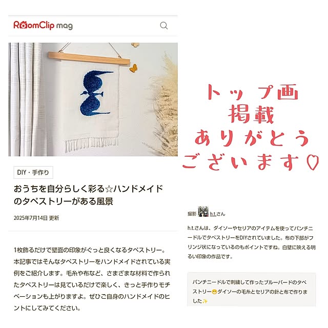 h.t.さんの実例写真