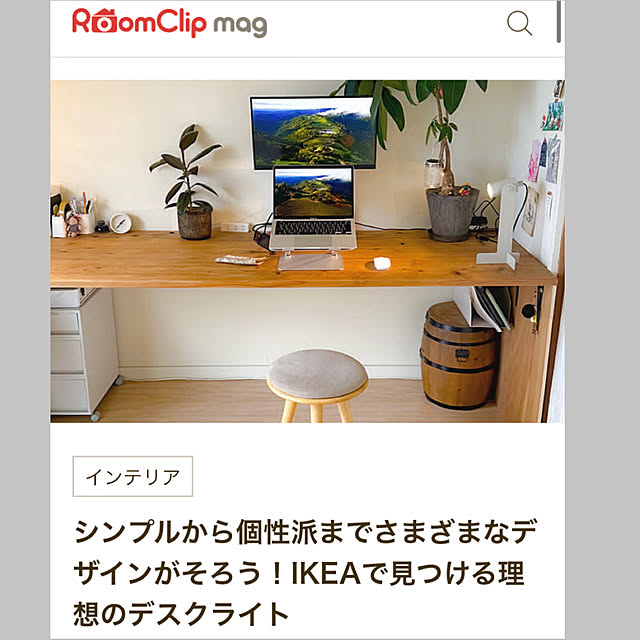 rinaffyさんの部屋