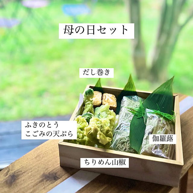 Erikoさんの部屋