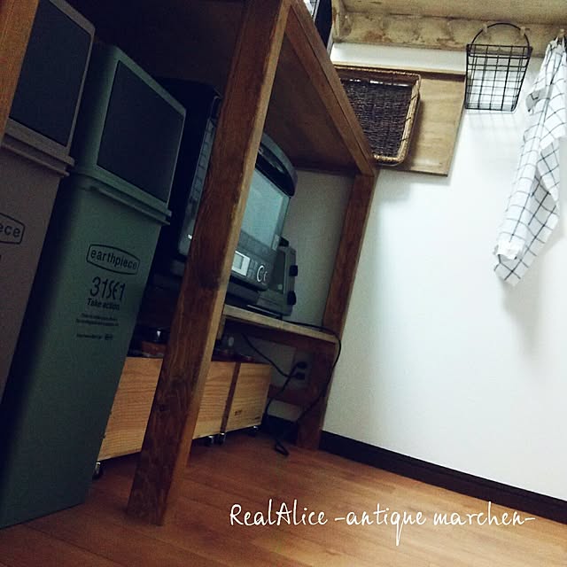 RealAliceさんの実例写真