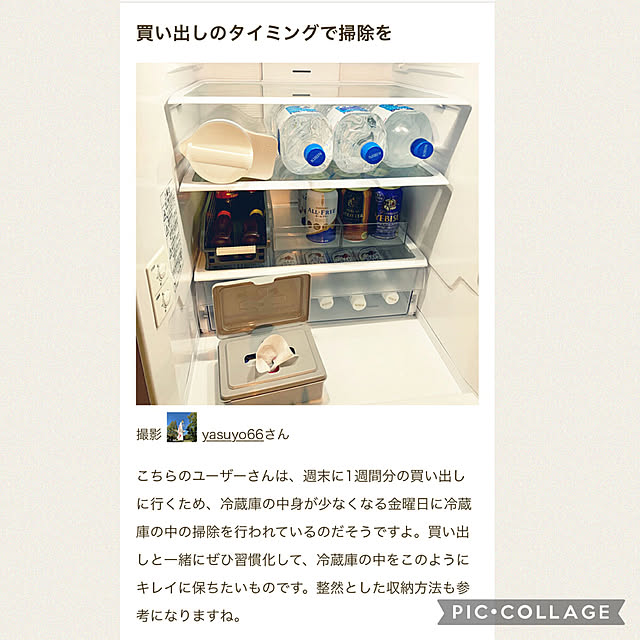 yasuyo66さんの実例写真