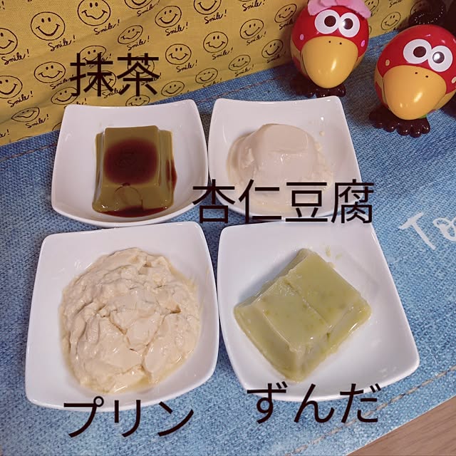 mocomocoさんの部屋