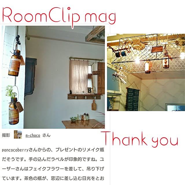 m-chocoさんの実例写真