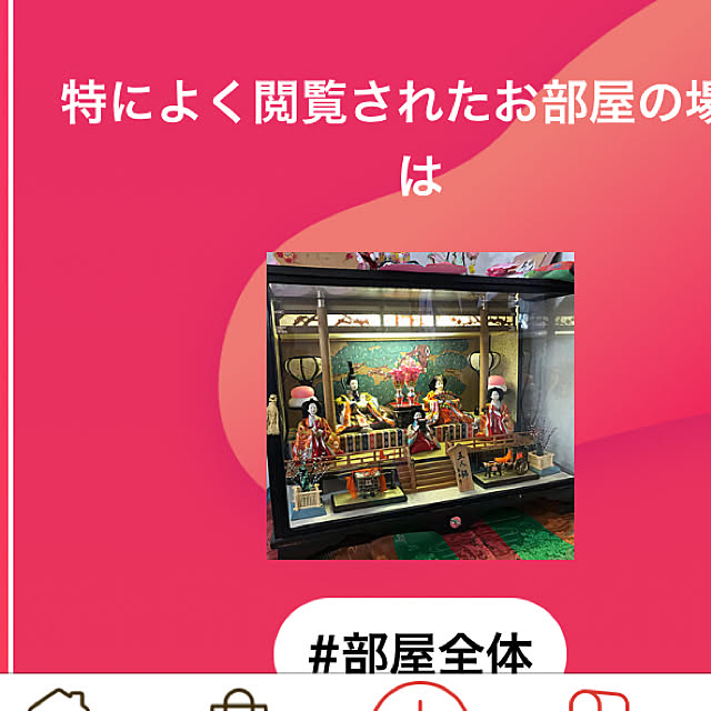 EMIKOさんの実例写真