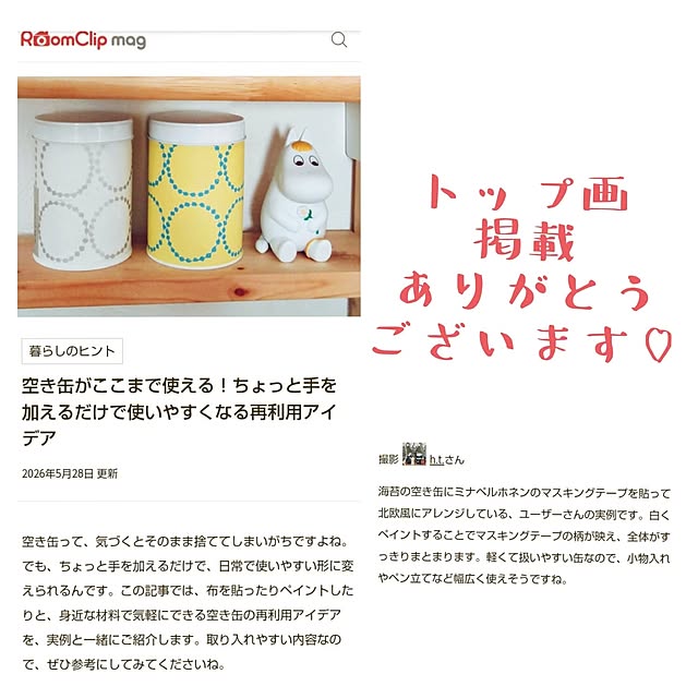 実例写真
