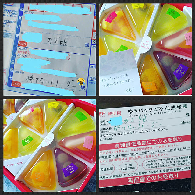 waniwaniさんの実例写真