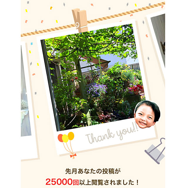 satochanさんの実例写真