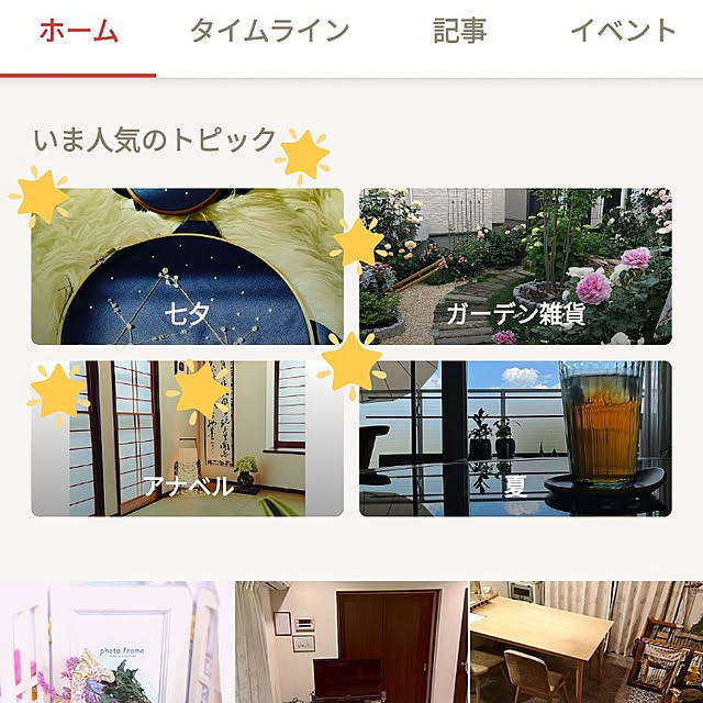 sayan_0321さんの実例写真