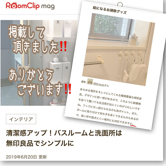 ISM.mumさんの実例写真