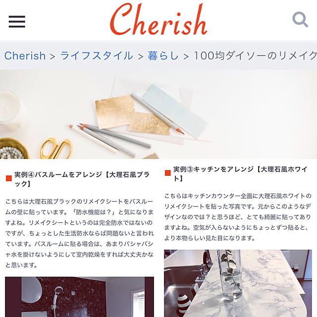 nagi-cさんの実例写真
