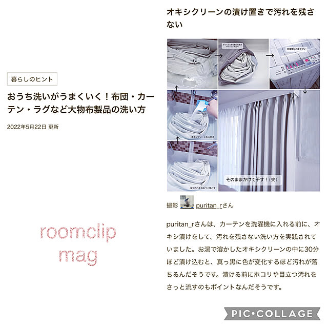 puritan_rさんの実例写真