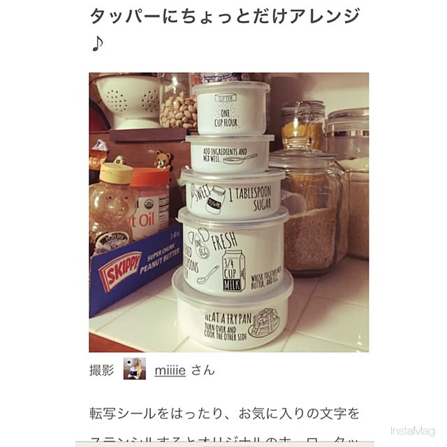 miiiieさんの実例写真