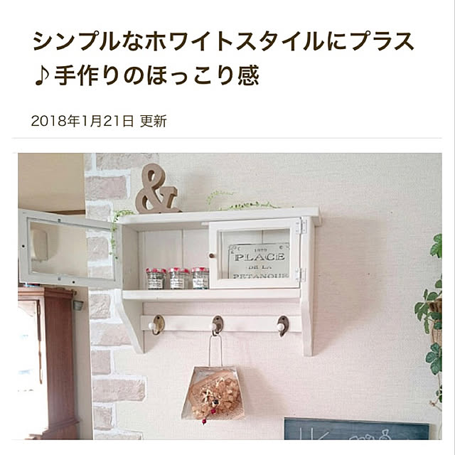 mayumayuさんの実例写真