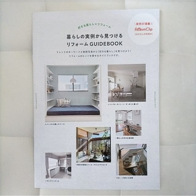 heart.emiemi57.whiteさんの実例写真