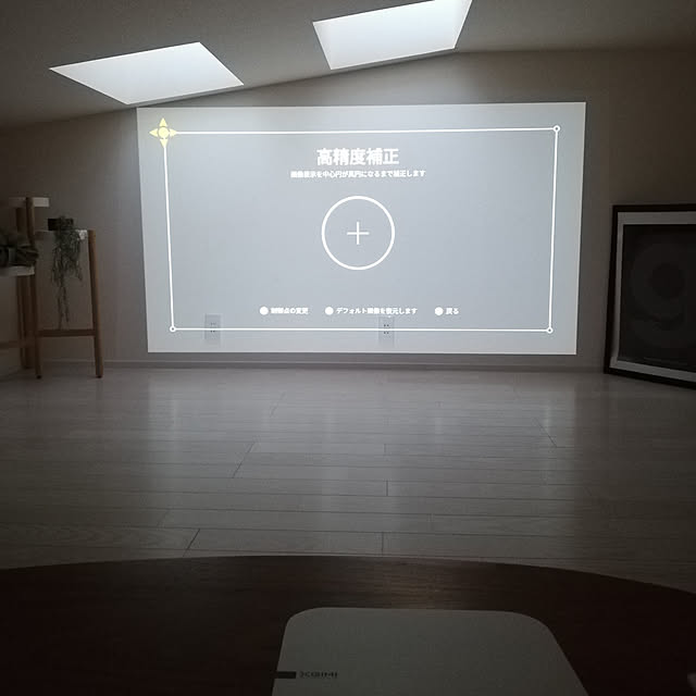 sonaさんの実例写真