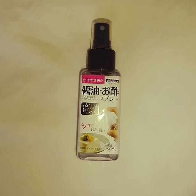 Spicaさんの部屋