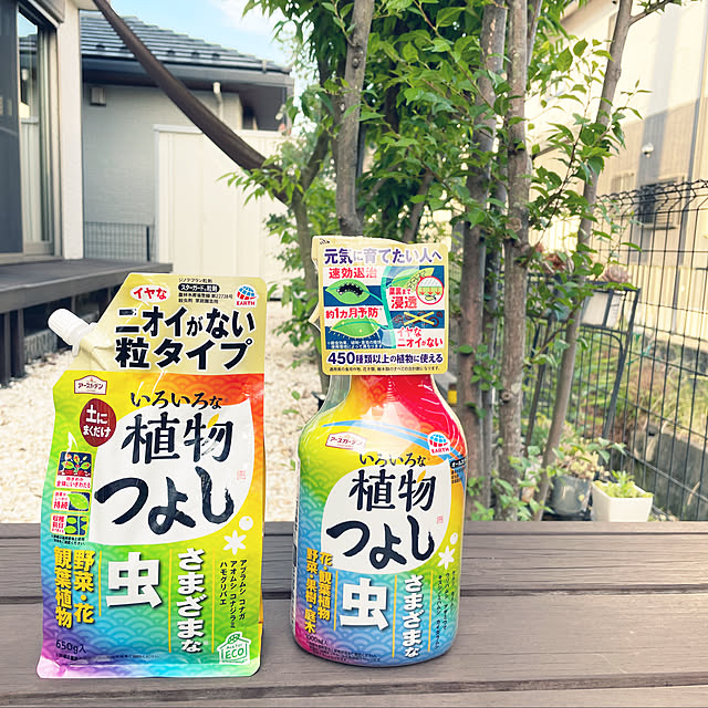 yu-さんの実例写真