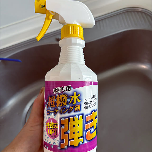 masamasaさんの部屋
