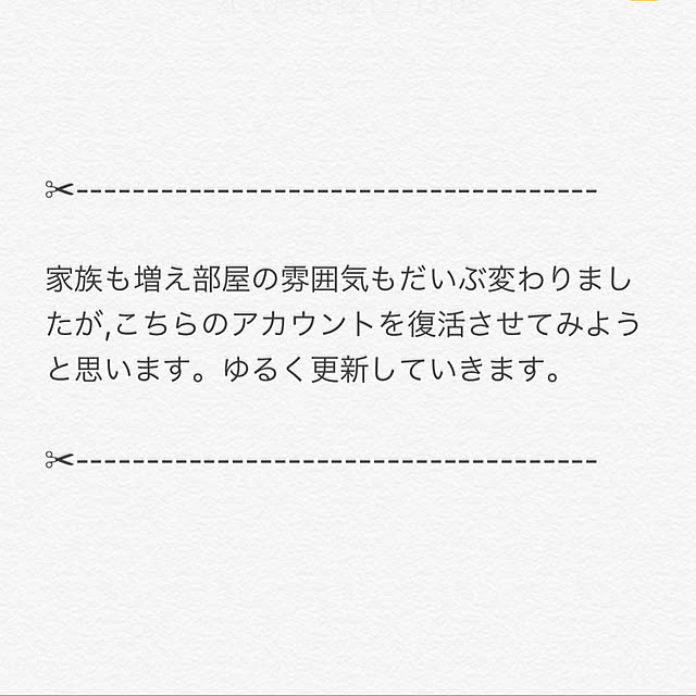 久しぶりの投稿/部屋全体のインテリア実例 - 2020-05-21 13:12:03