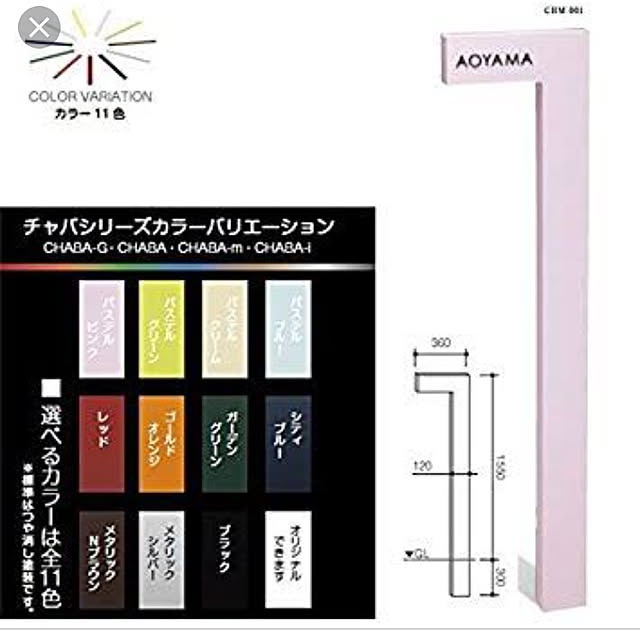玄関/入り口のインテリア実例 - 2018-01-27 08:56:43