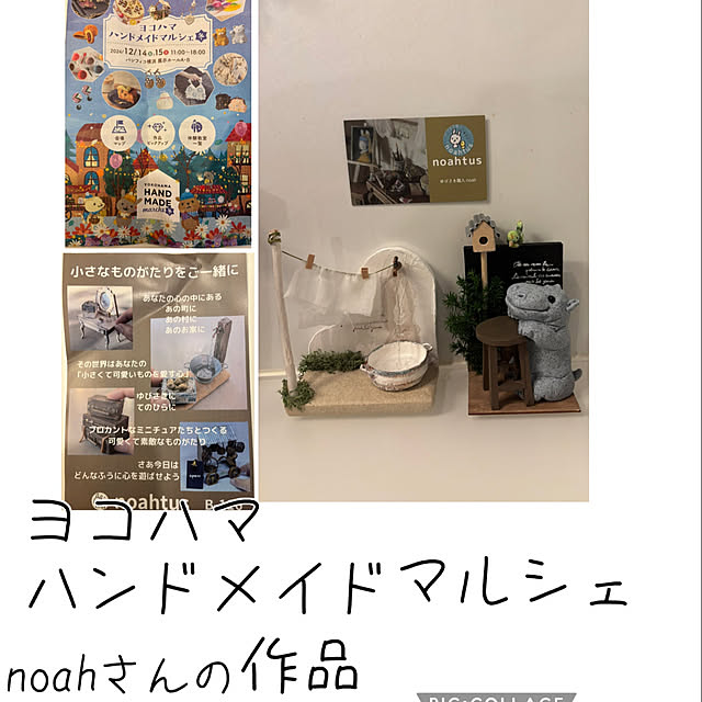 syutmmさんの実例写真