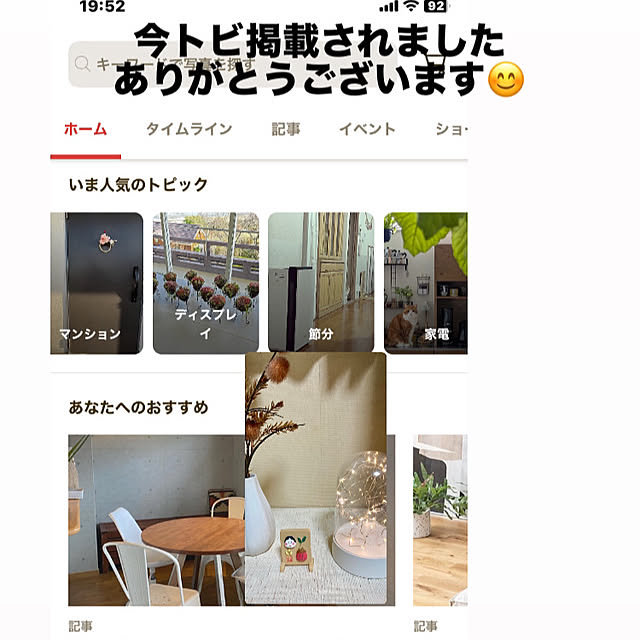 YuuKoさんの実例写真