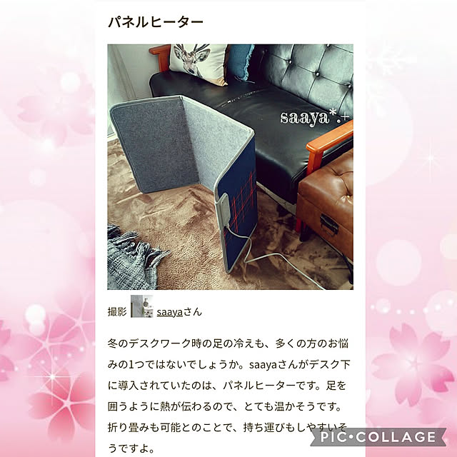 saayaさんの実例写真