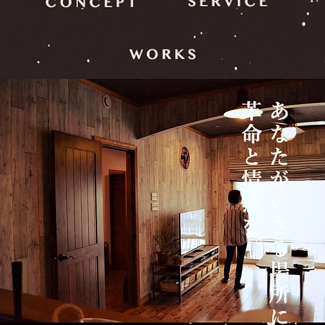 実例写真