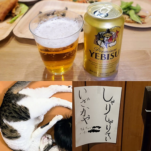 tomatopapaさんの実例写真