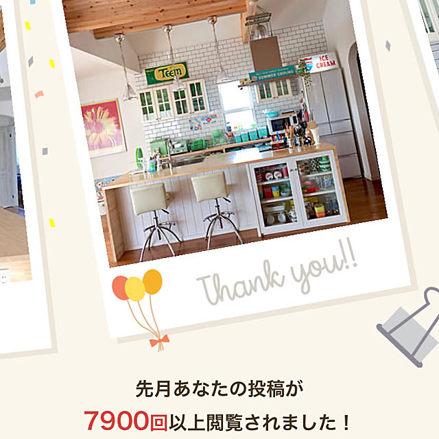nyancousagiさんの実例写真