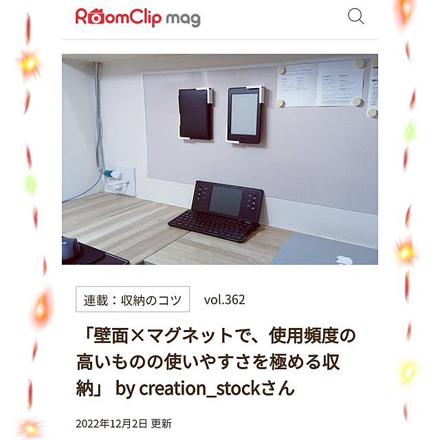 creation_stockさんの実例写真